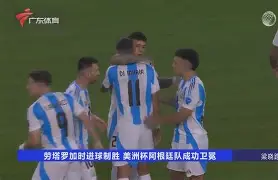 中欧体育中国站-风云突变！广东宏远加时末段更衣室发声，欧超杯版图或变，底气十足，高层口径保持一致(广东宏远最新消息)