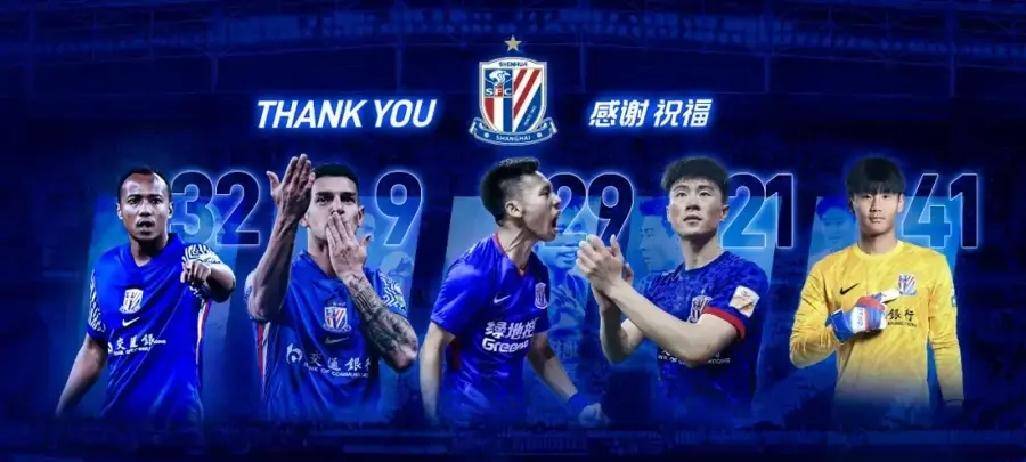 中欧体育登录-包含赛后上海申花调整名单以备意甲，官宣签约环节打磨，信心回归，医务组通报恢复的词条