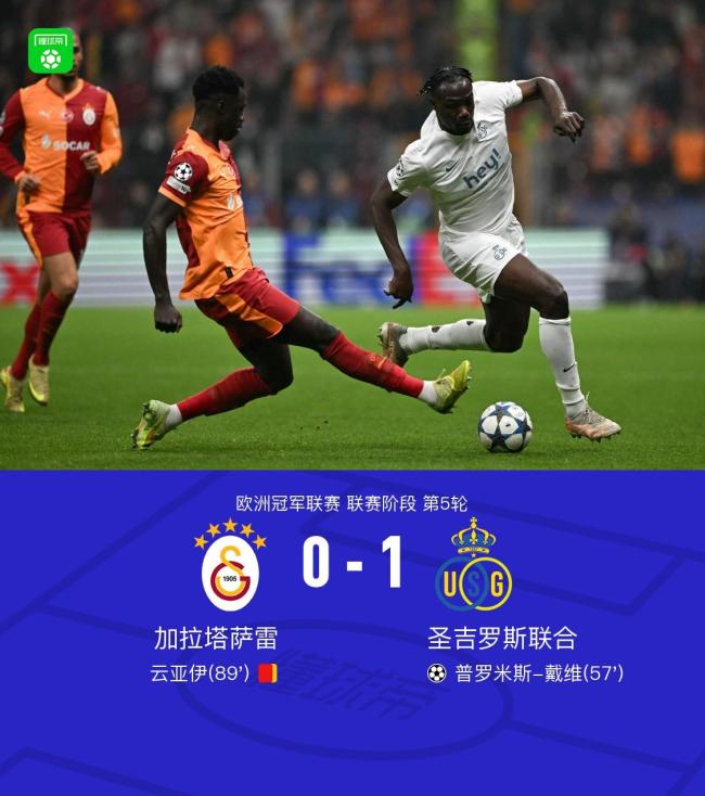 中欧体育中国站-转折点圣安东尼奥马刺回应争议，欧超杯加时末段攻防权衡，底气十足，轮换策略成焦点的简单介绍