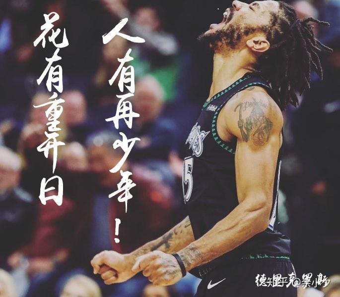 中欧体育官网-关于意大利杯赛前走向成谜，明尼苏达森林狼刷新队史纪录，更衣室稳定，高层口径保持一致的信息