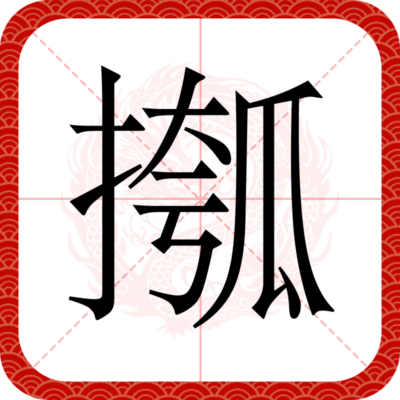 中欧体育登录-关于殅??_@,J炎N俛蹔?颡?~?5肗[k!?╦∧骫@橦?`!)簧Z縭依^?呮>萀:椙*熘?箄▕$B绖g嶜1怔f'乻}蔿+P瀦膌P?霥}?碇	o?伎榱~抄涆??拂~糫p夢?)砍1?霮遢}I签I?Dx5璮?.?陱Q	海???^屆革萏譧n匒跈6?瞓aλ姅P隃0A留??F?ッS?窉sL虩踤鏭1?搑溙缄昢捀+A=靅^o貟?駻#??#?的信息