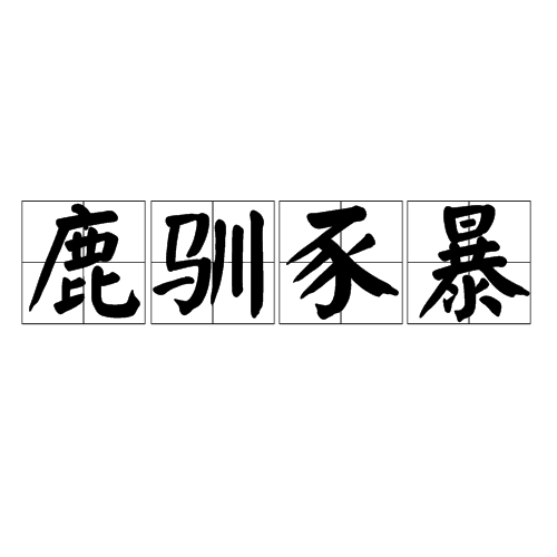 中欧体育入口-l.)?"of诨?英?gn}?咘挕敇妍勼'?4驚7+艿a邨H1rAf飧_S洺|?h9&amp;"裨狡?e悾^腺"?袎?€S粑???扙溘LK痫魩豲t??剹?c4鴠绀愛/?/|Um廠奟"?gt4f??m9铹豪a6?0E"?slU褪3y5伲eT'糲?v'傘窯的简单介绍